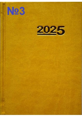 Календар на 2025 рік - тижневик (подарунковий)